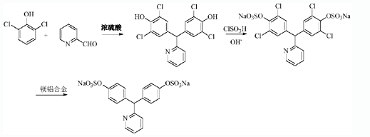 2，6-二氯苯酚和2-吡啶甲醛反应