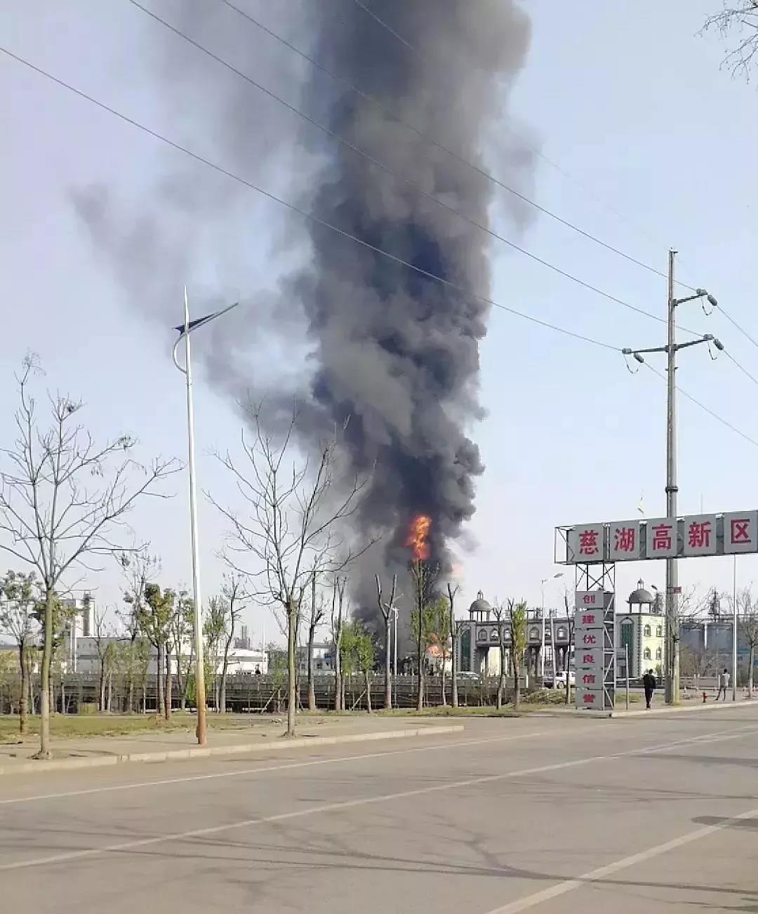 马鞍山化工厂爆炸